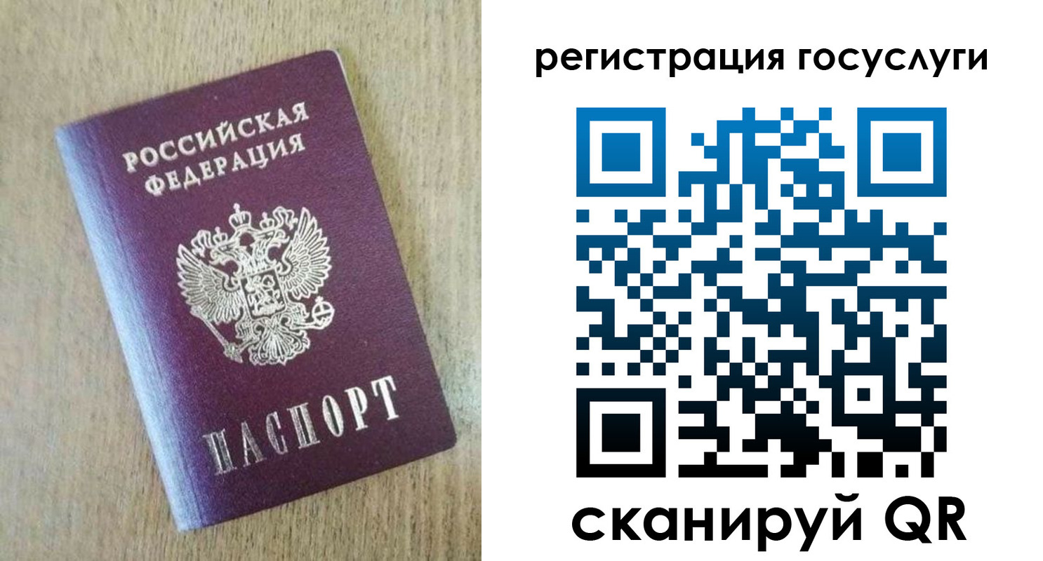 регистрация для школы в Грязовце