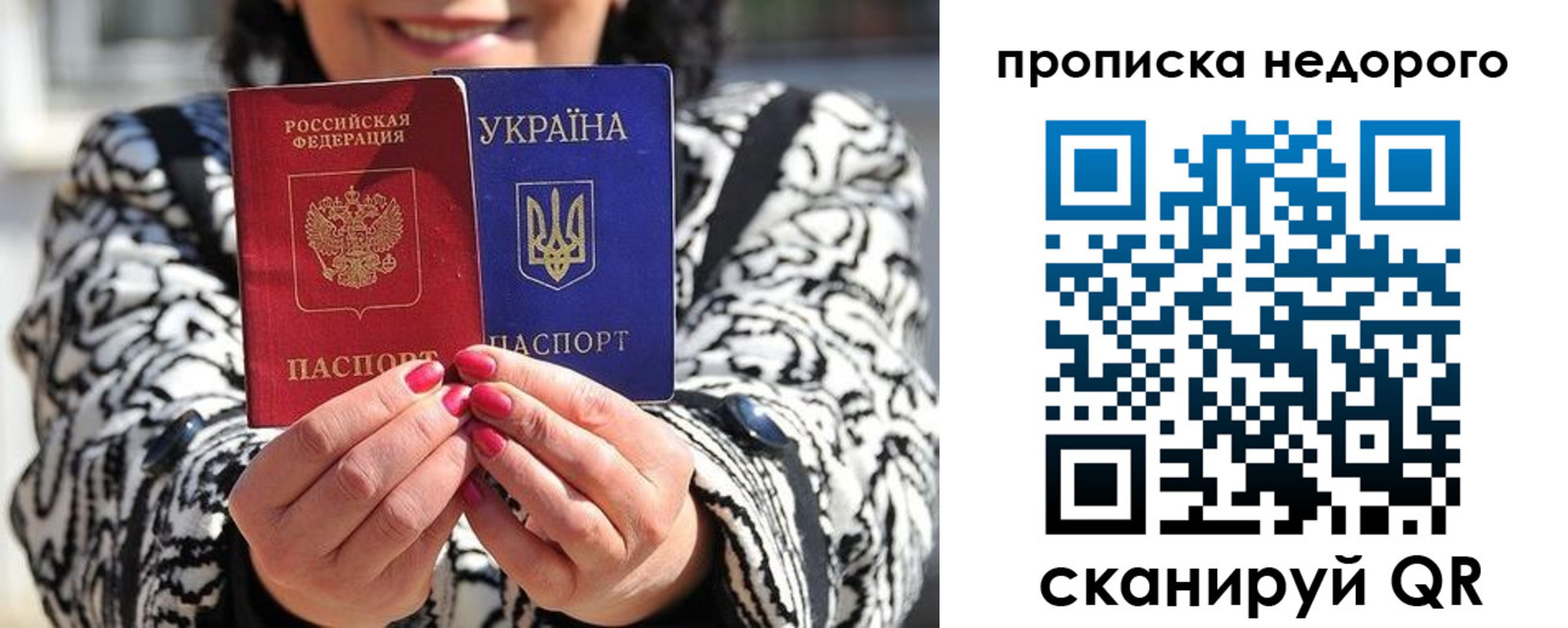 прописка для школы в Грязовце