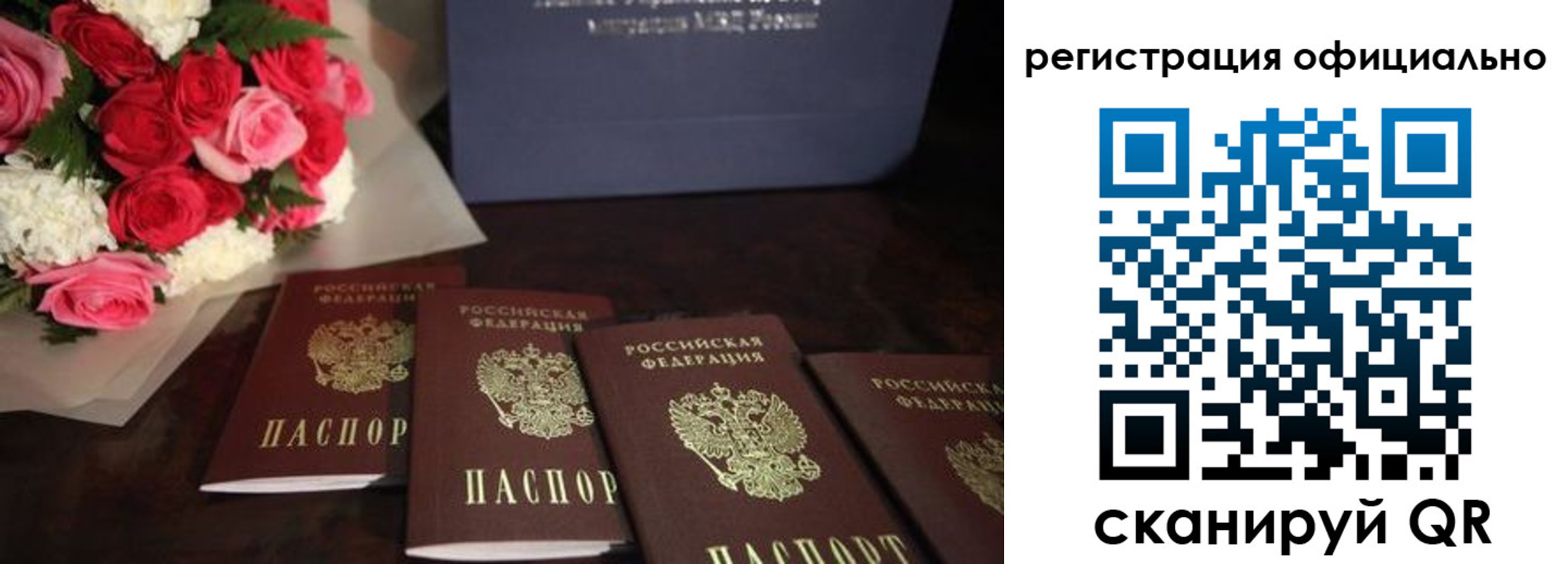 купить прописку в Грязовце