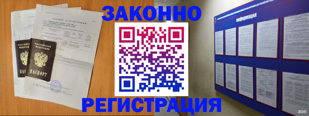 форма 3 в Грязовце