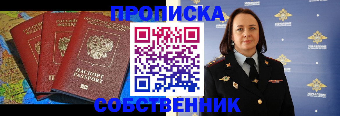 временная регистрация гарантия в Грязовце